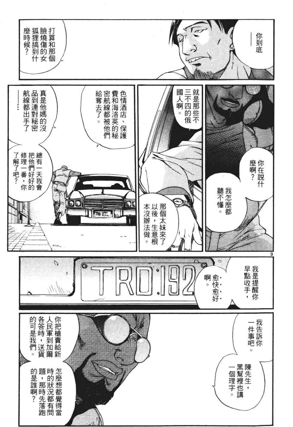 第78页