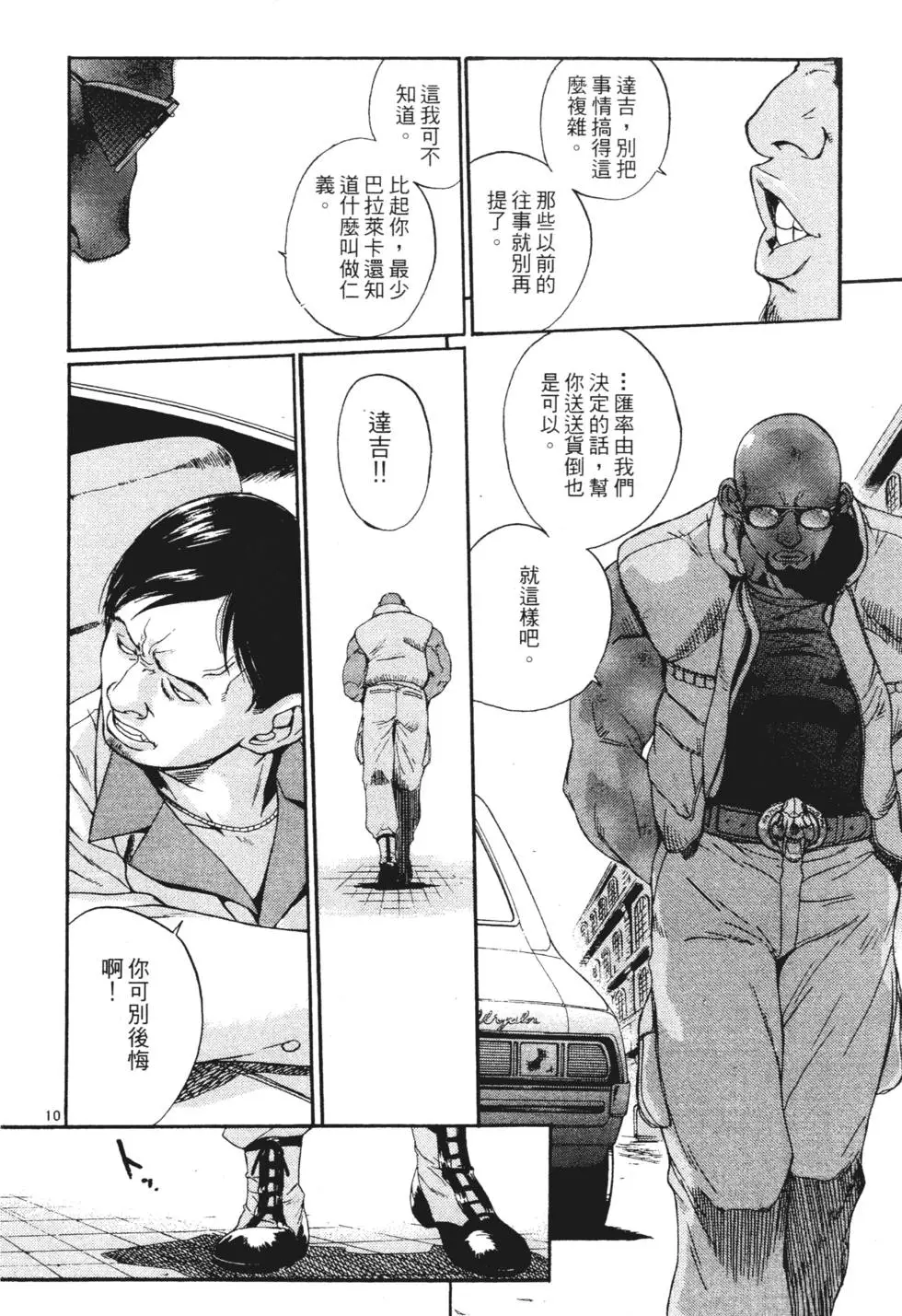 第79页