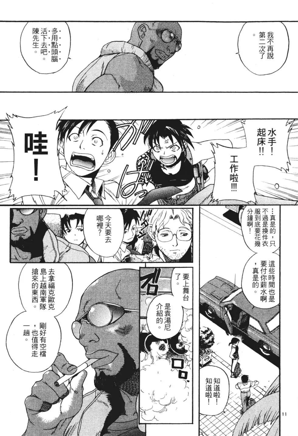 第80页