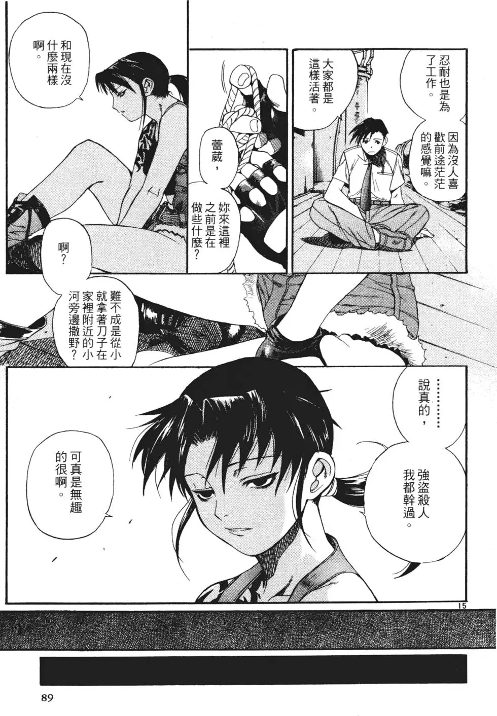第84页