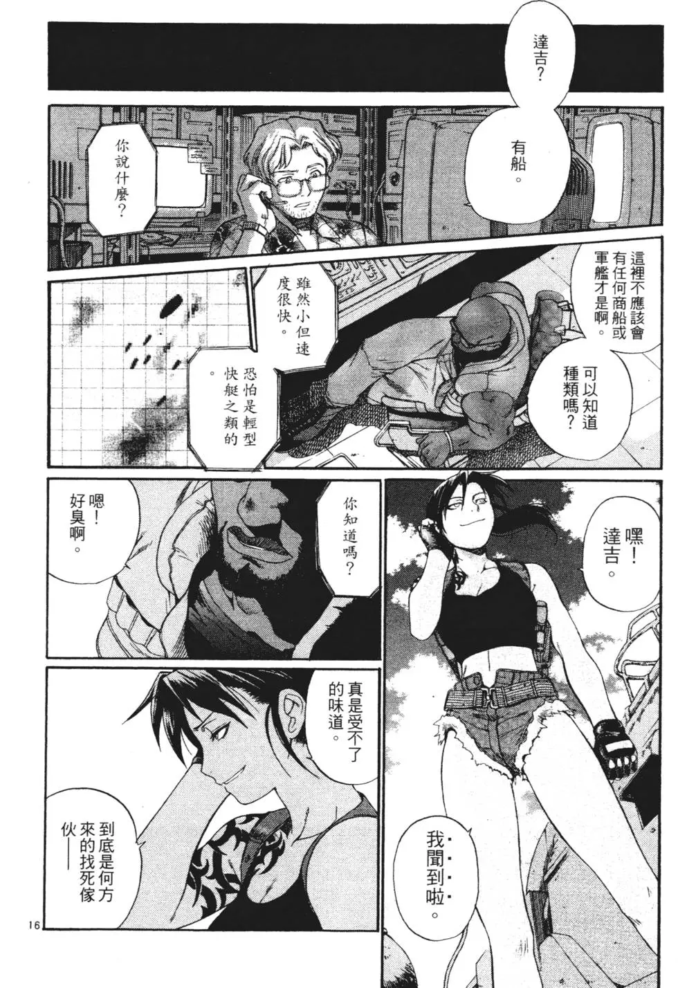 第85页