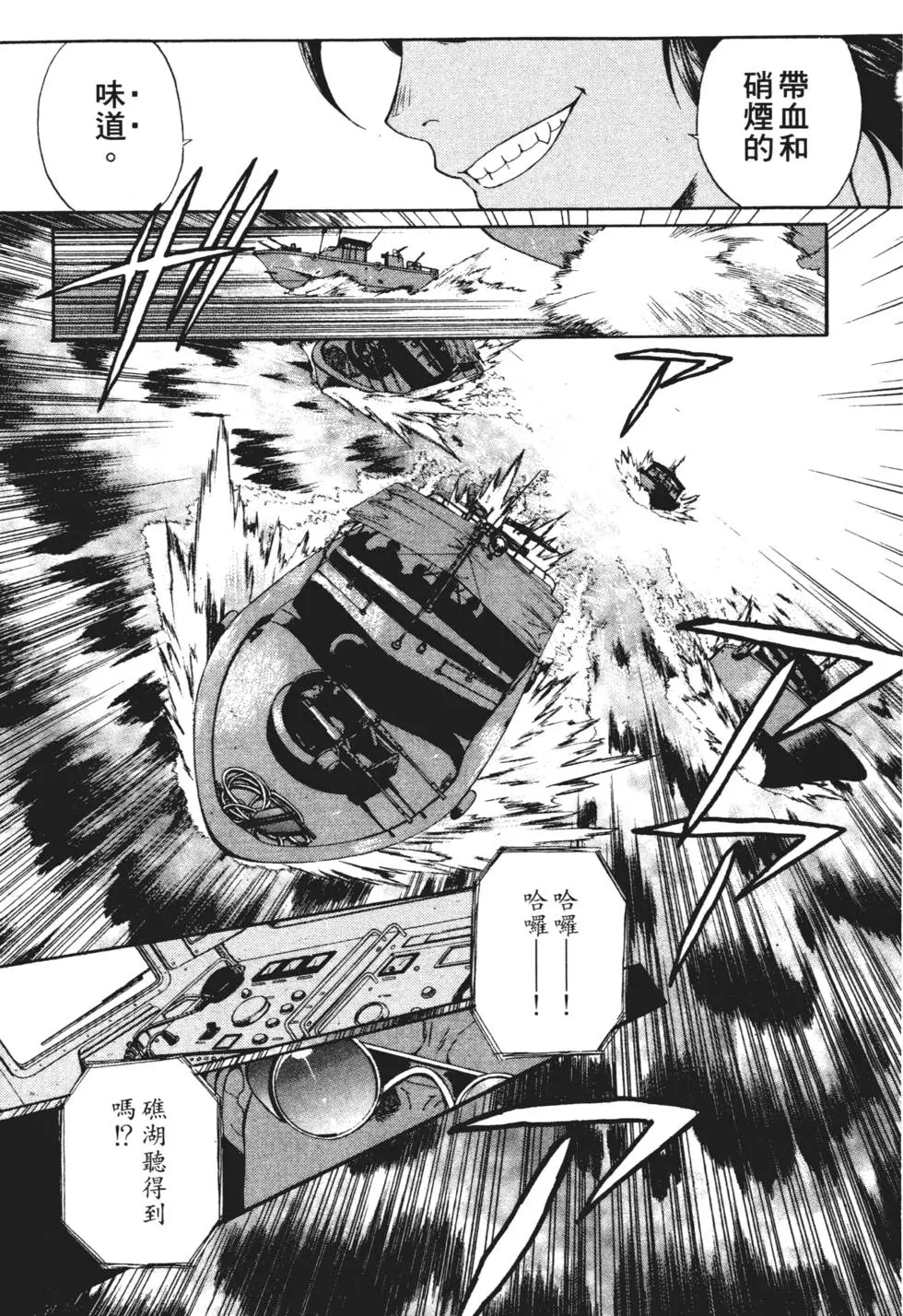 第86页