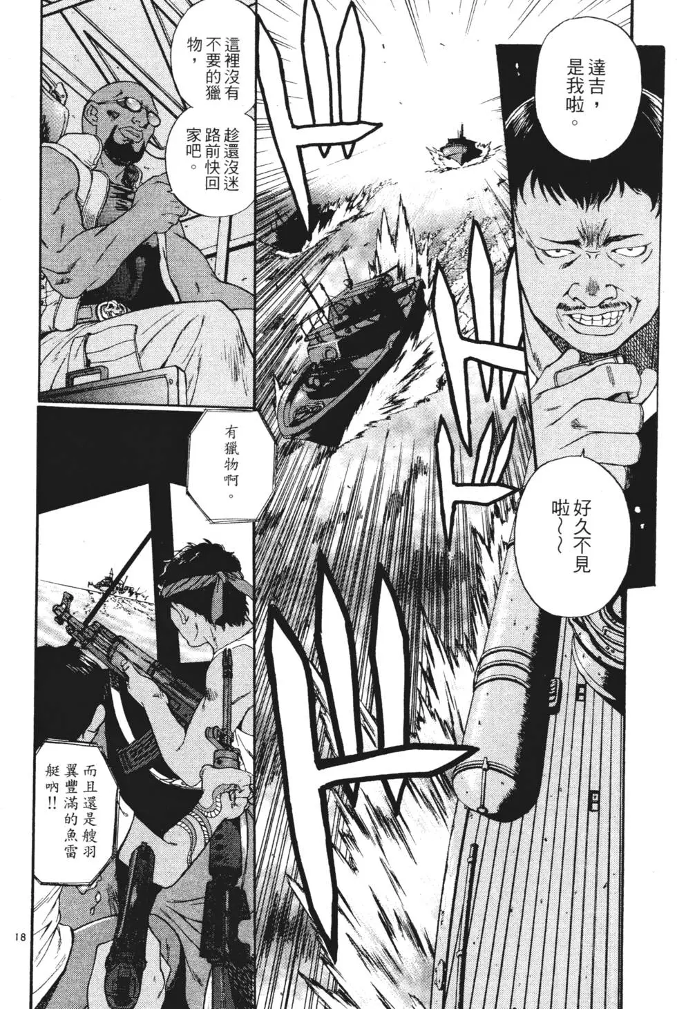 第87页