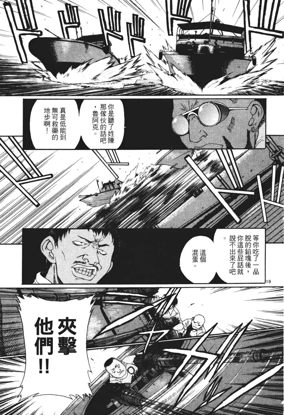 第88页