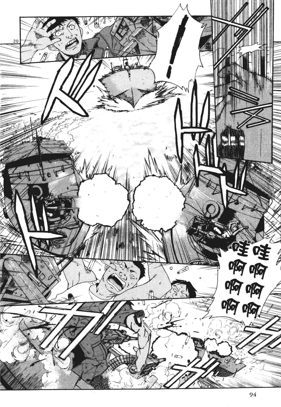 第89页
