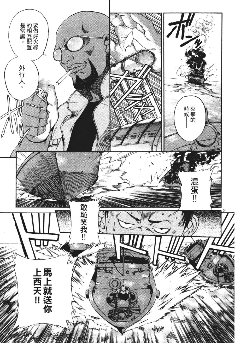 第90页