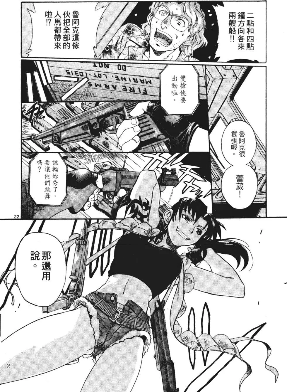 第91页