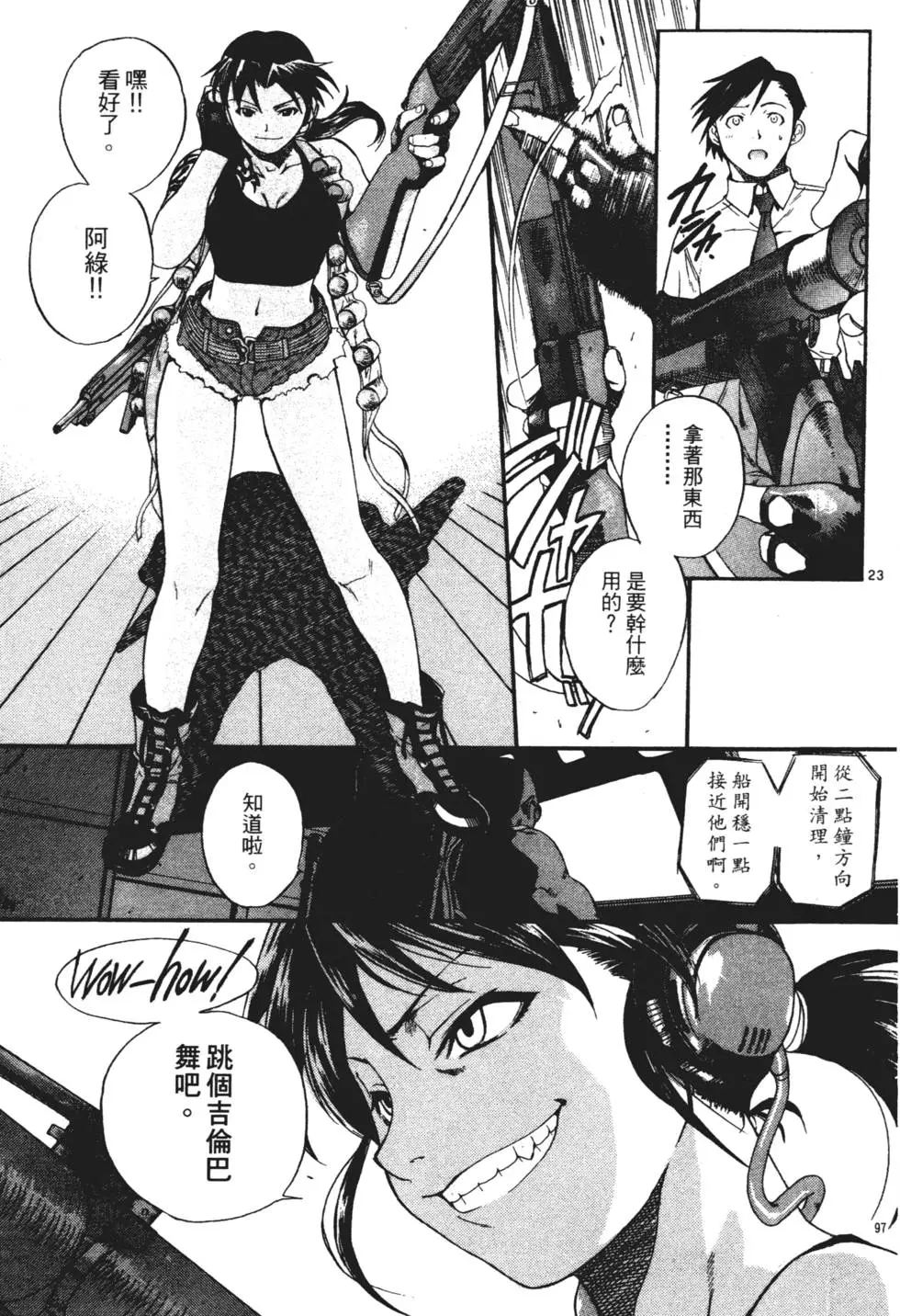 第92页