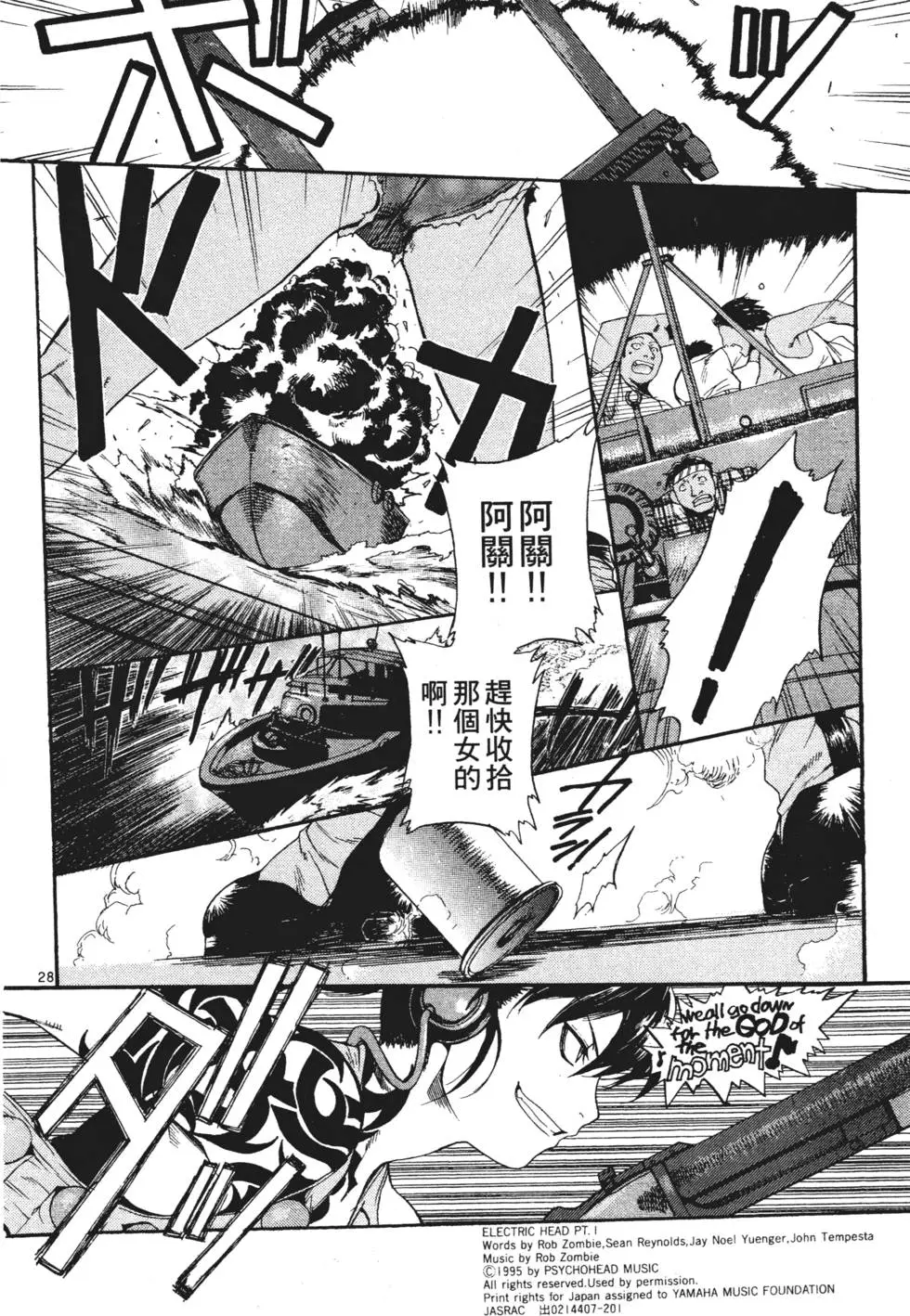 第97页