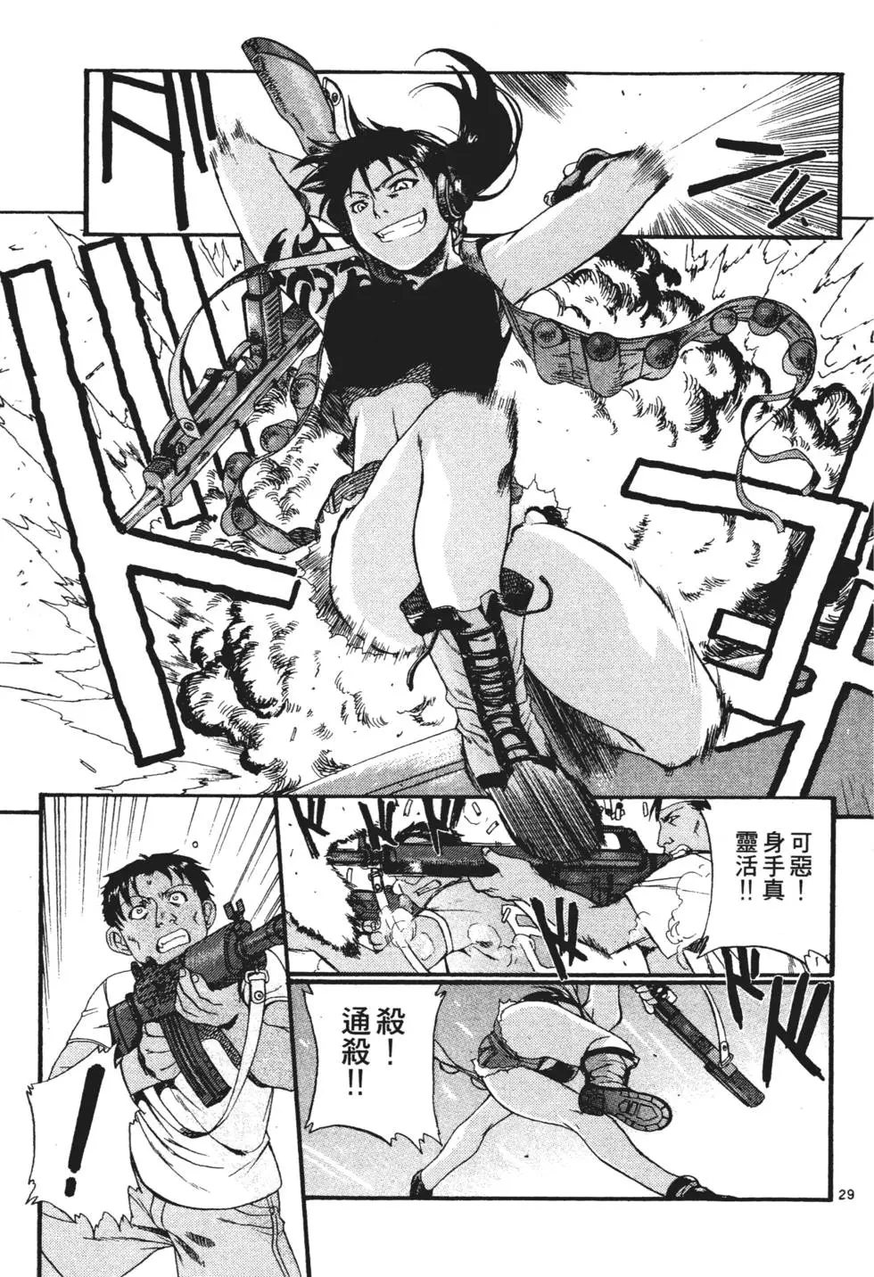 第98页