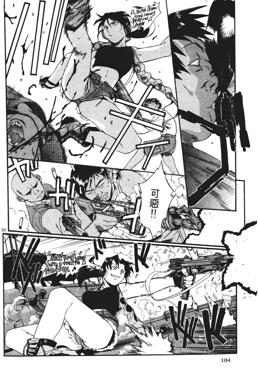 第99页
