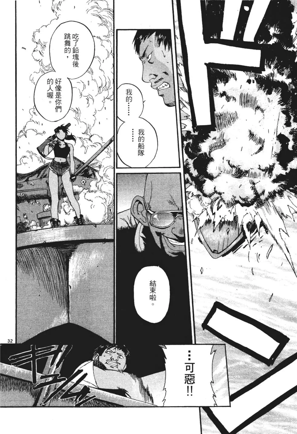 第101页
