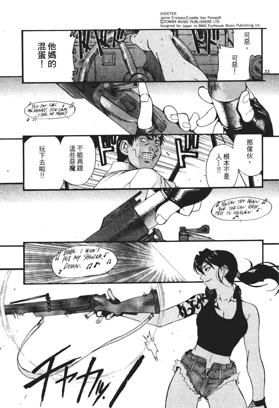 第102页