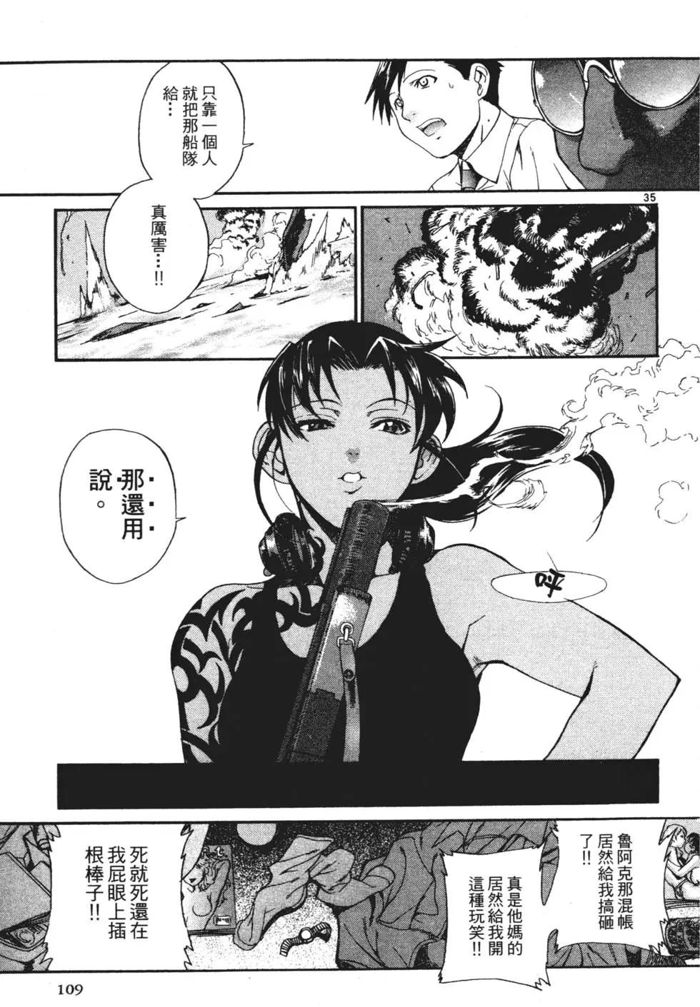 第104页