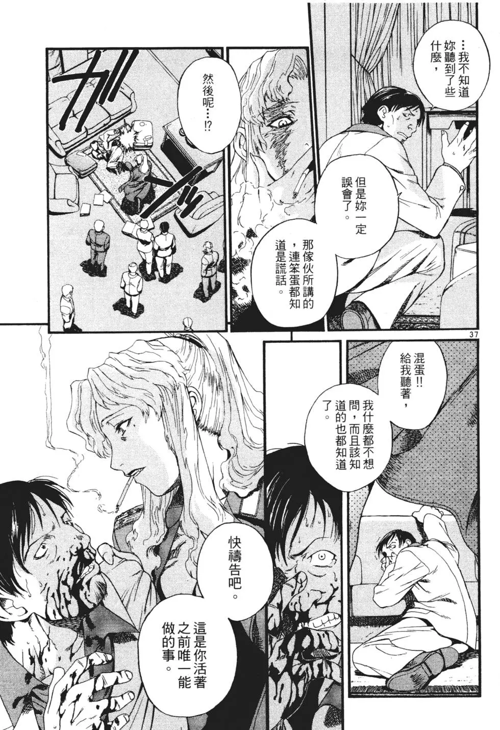 第106页