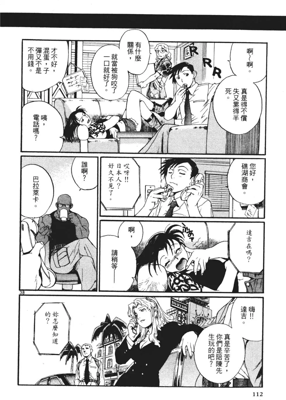 第107页