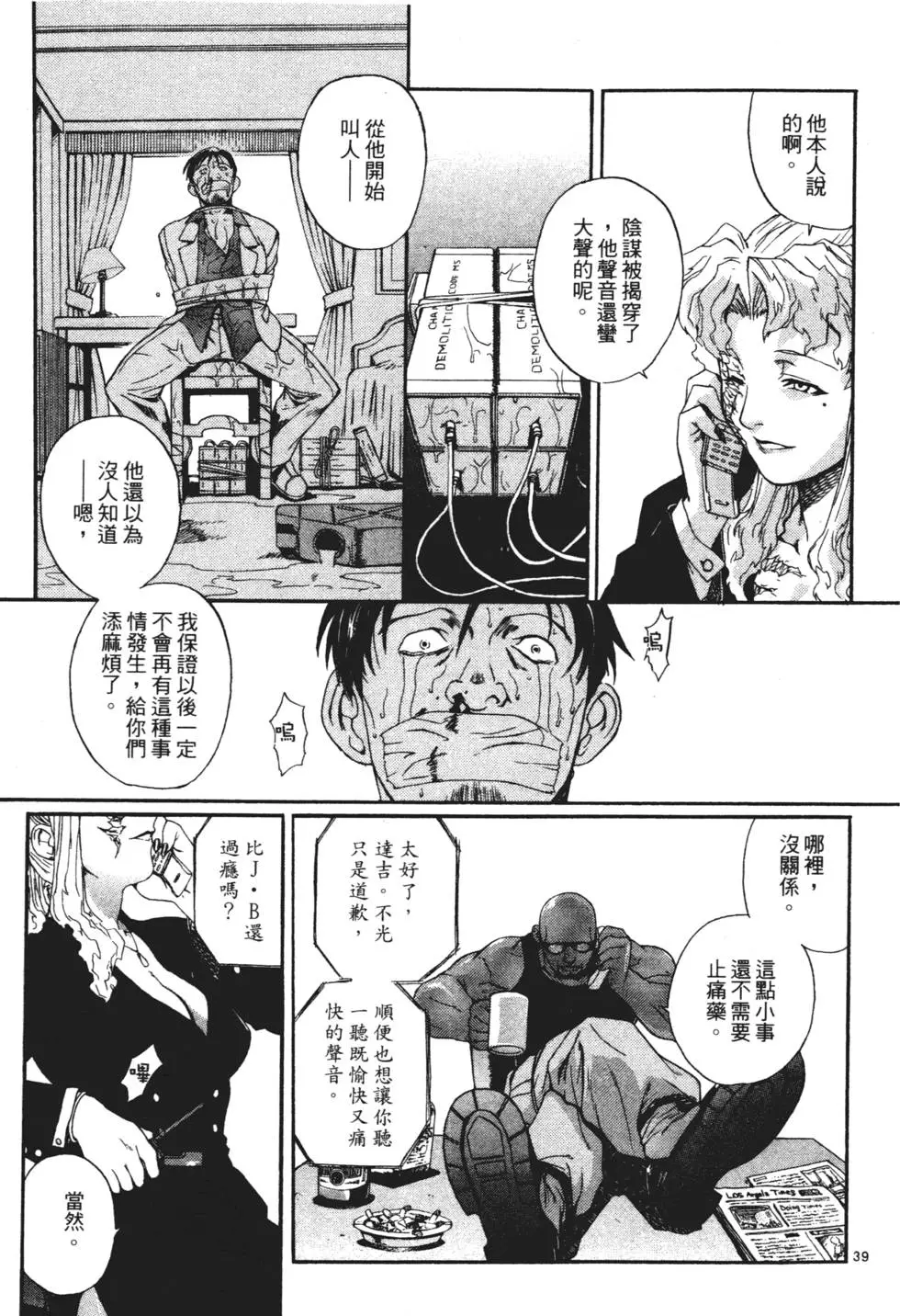 第108页