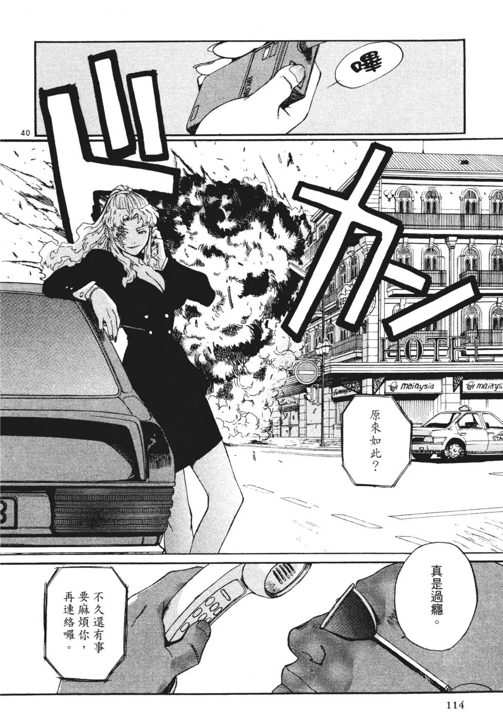 第109页