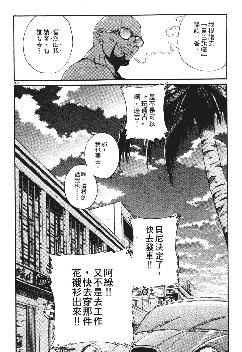 第111页