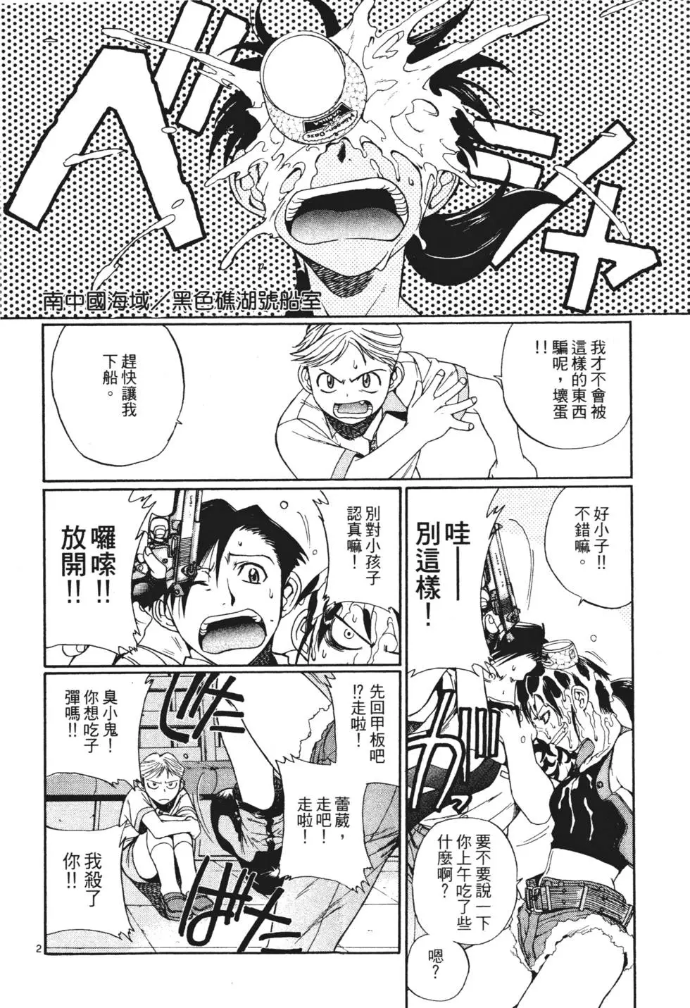 第113页
