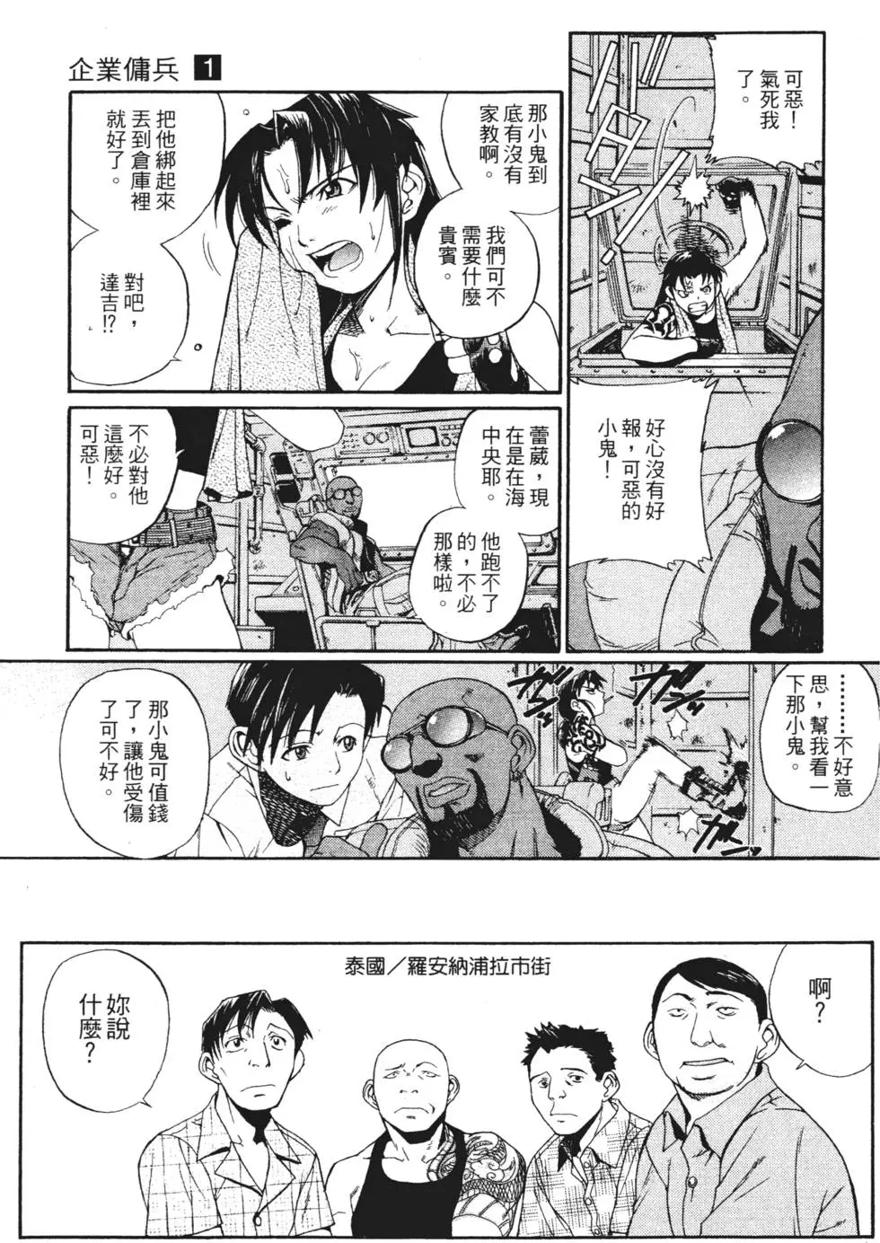 第114页