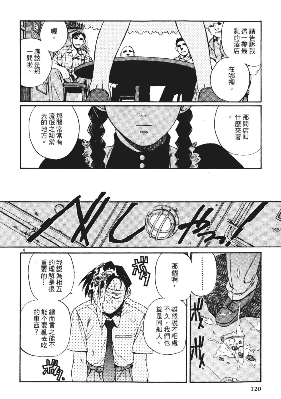 第115页