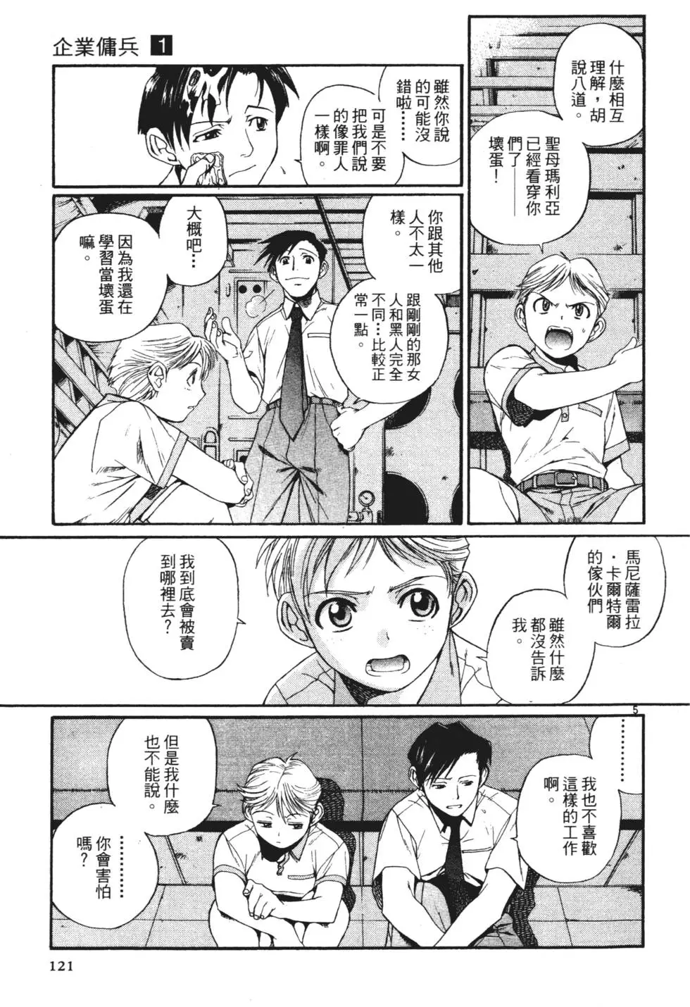 第116页