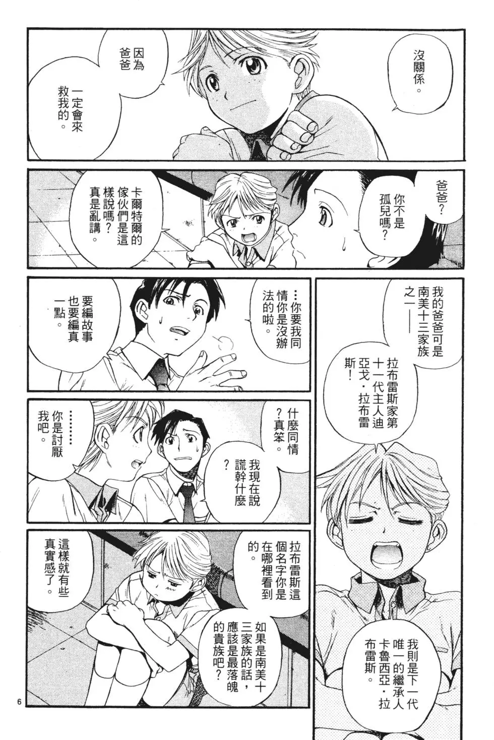 第117页