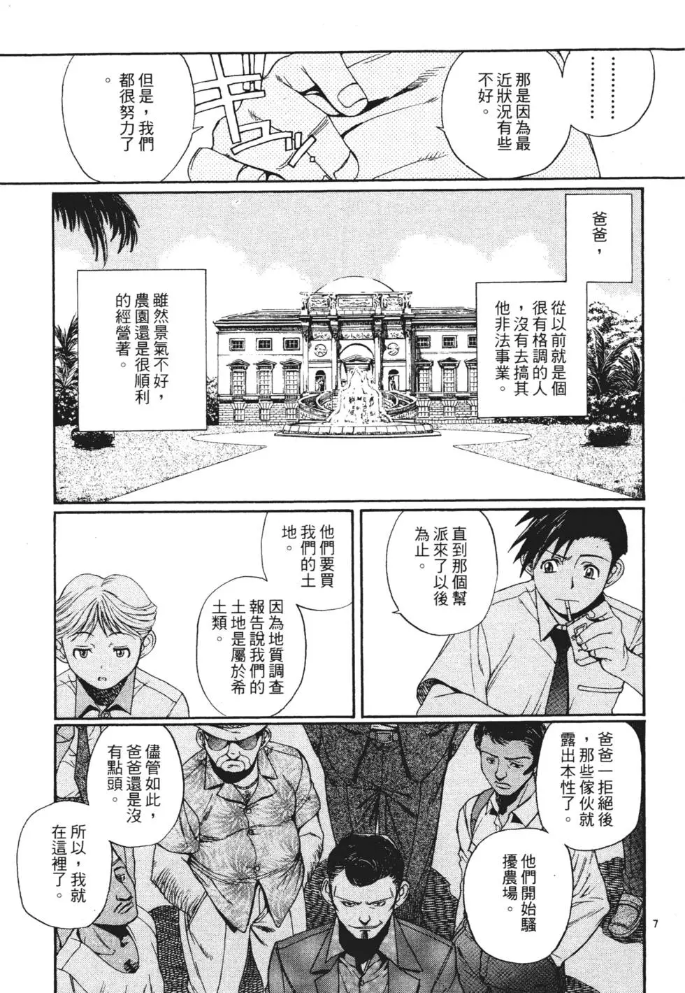 第118页