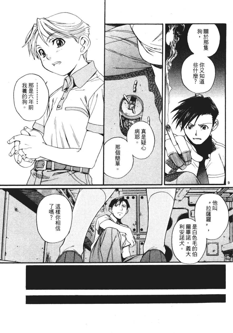 第120页