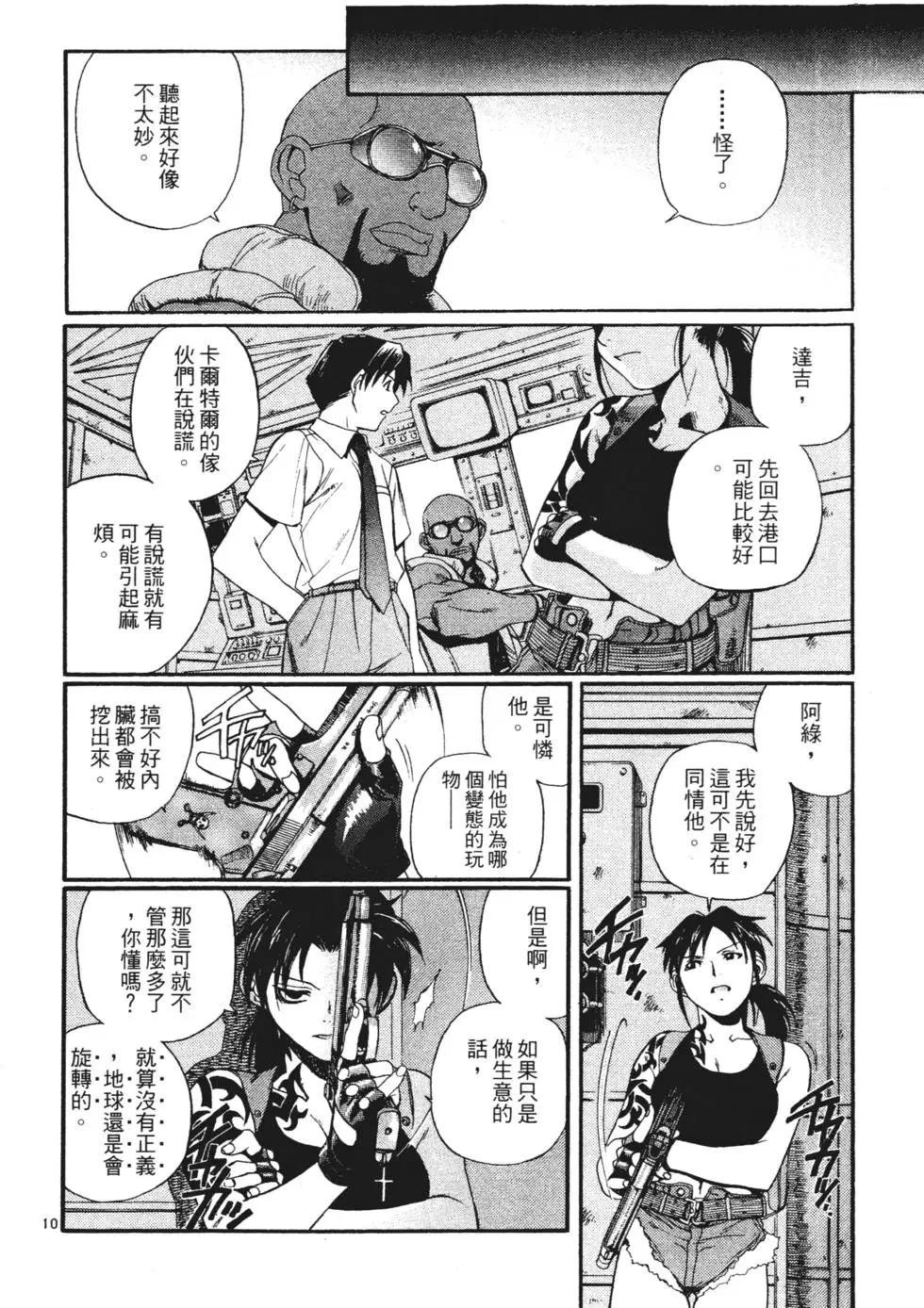 第121页