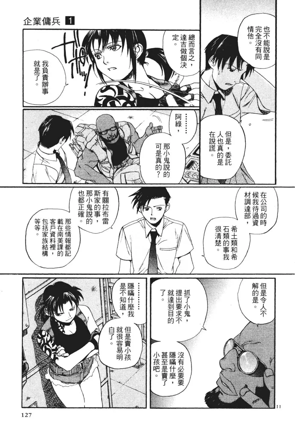 第122页