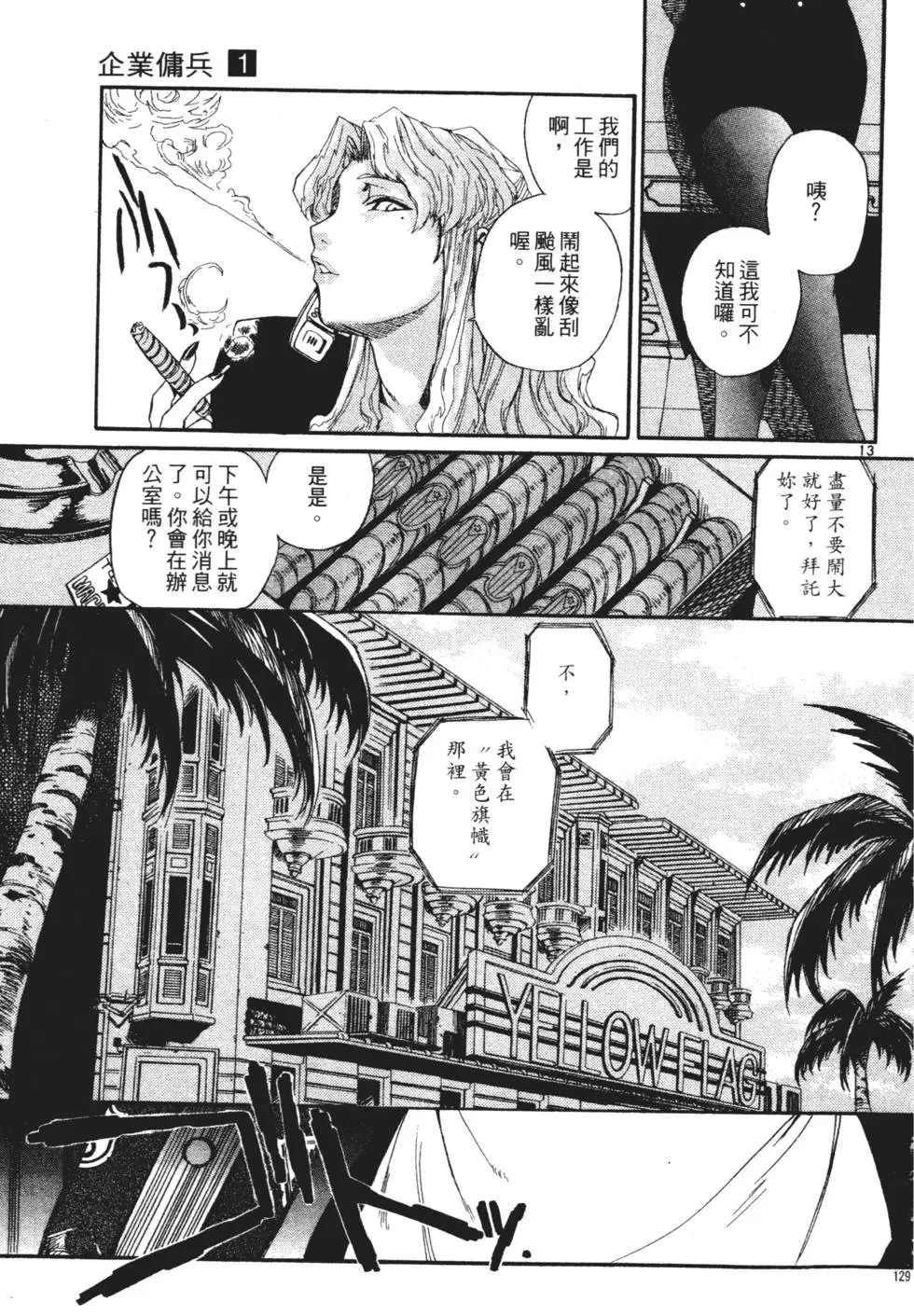 第124页