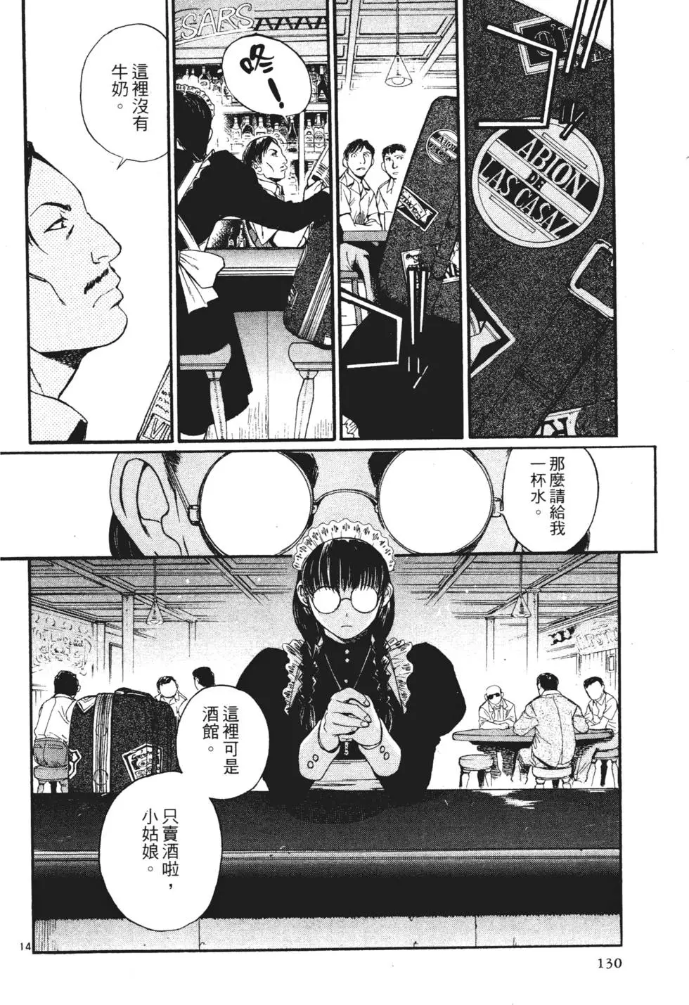 第125页
