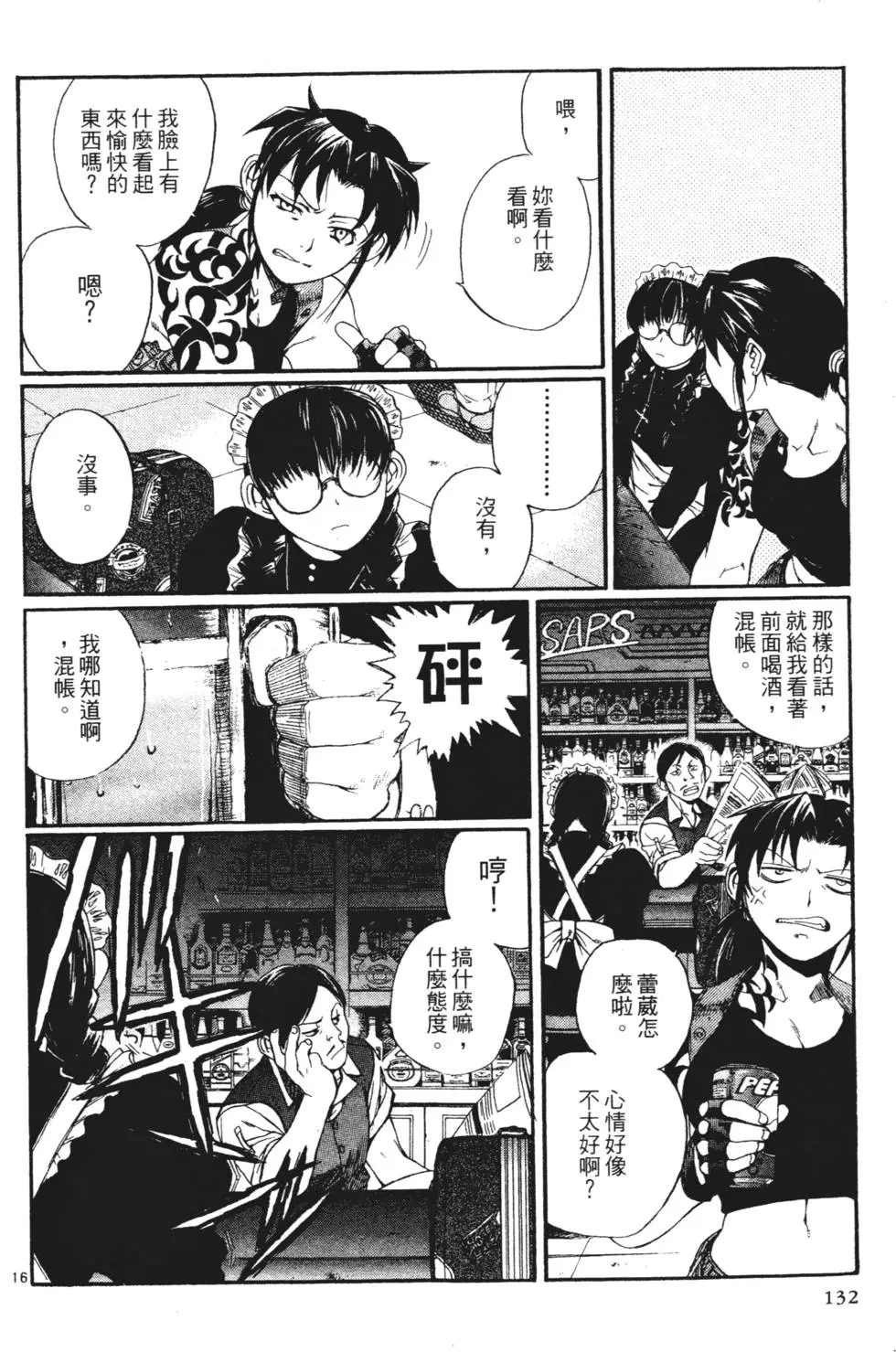 第127页