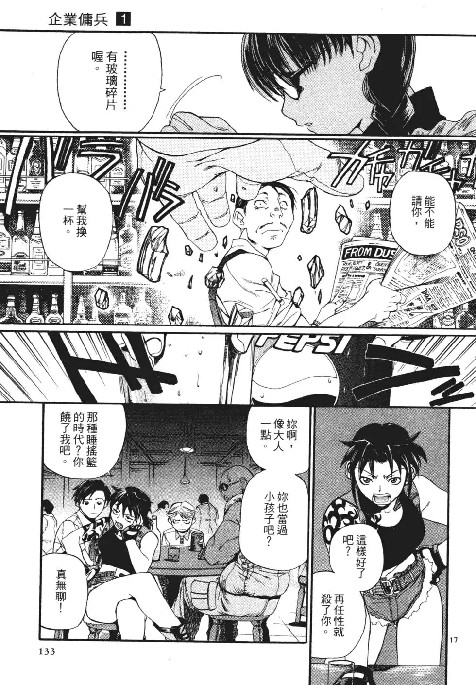 第128页
