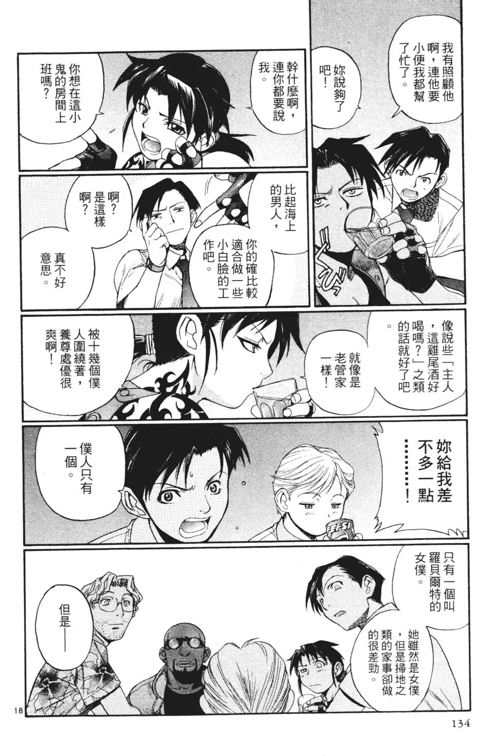 第129页