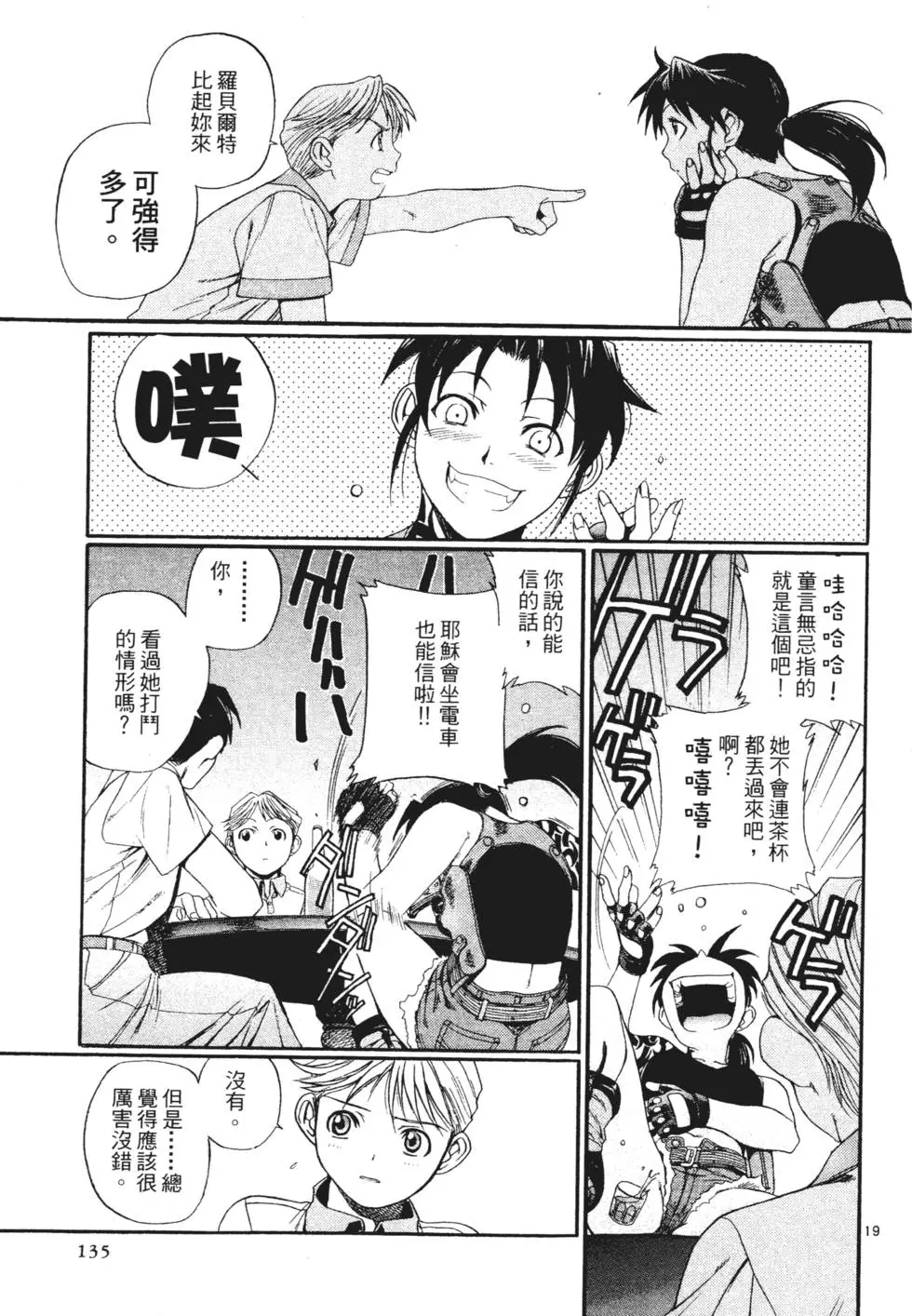 第130页