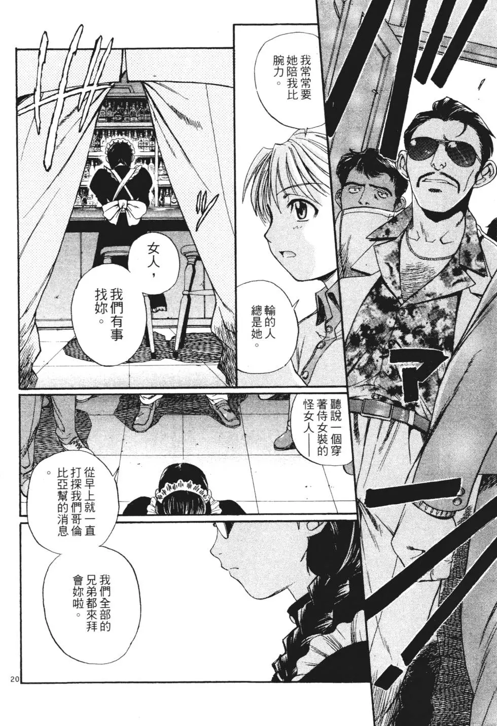 第131页