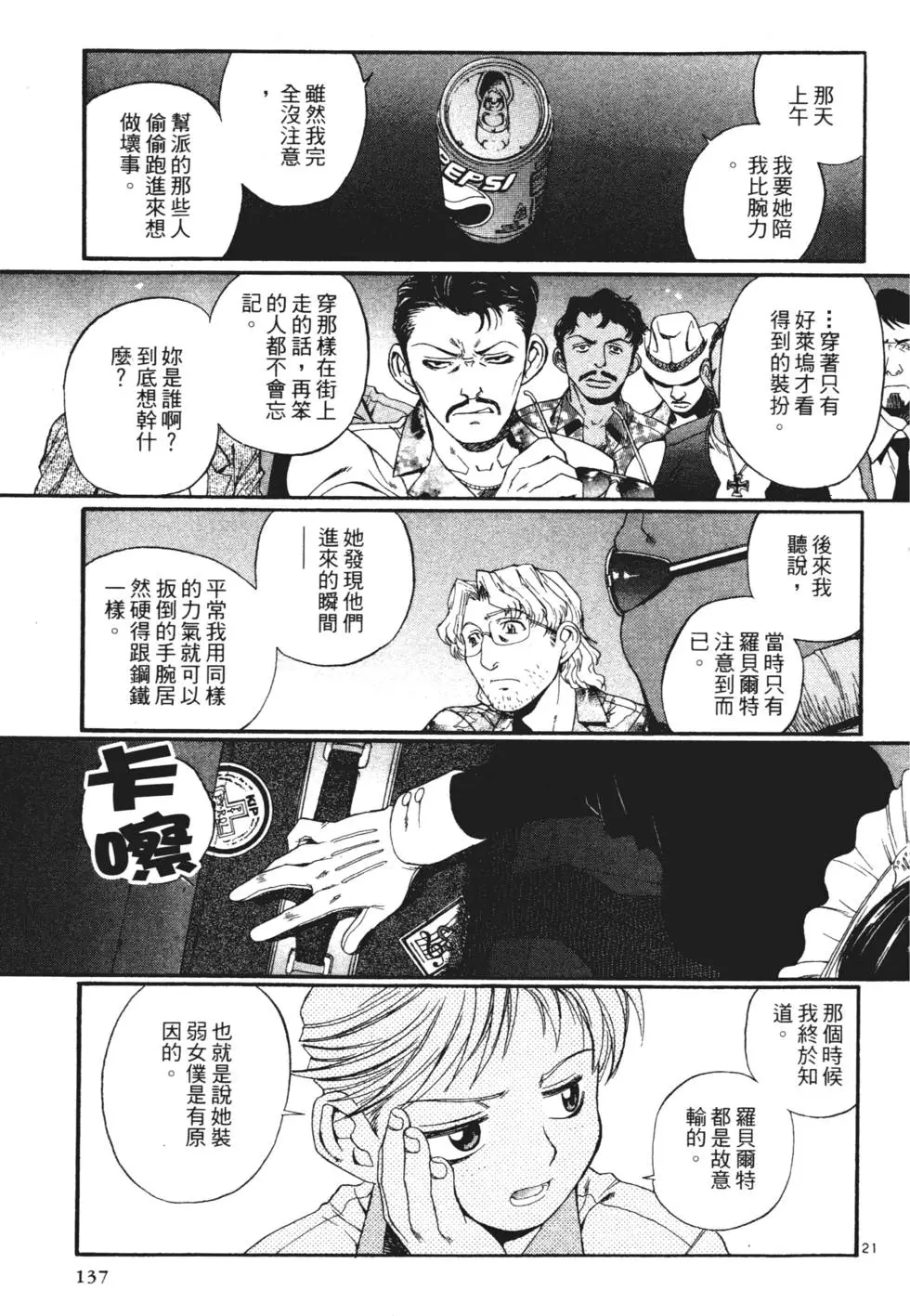 第132页