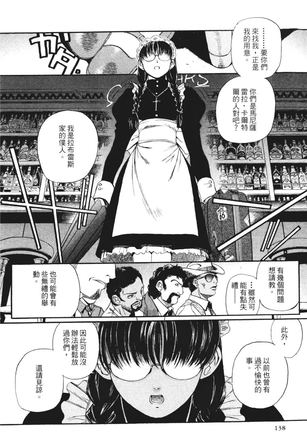 第133页
