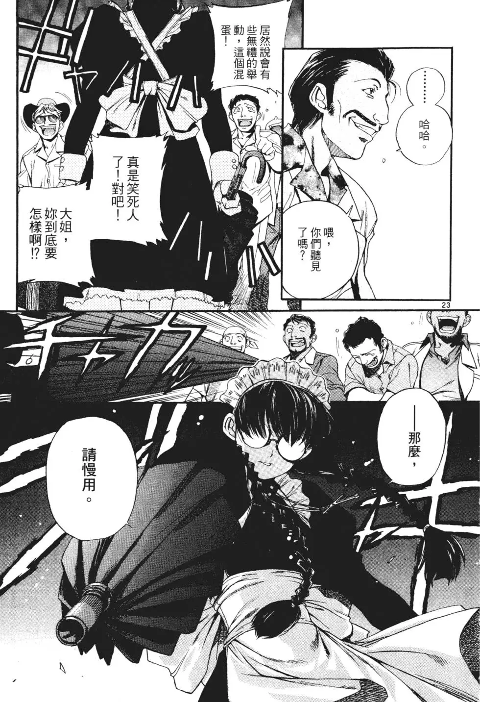 第134页