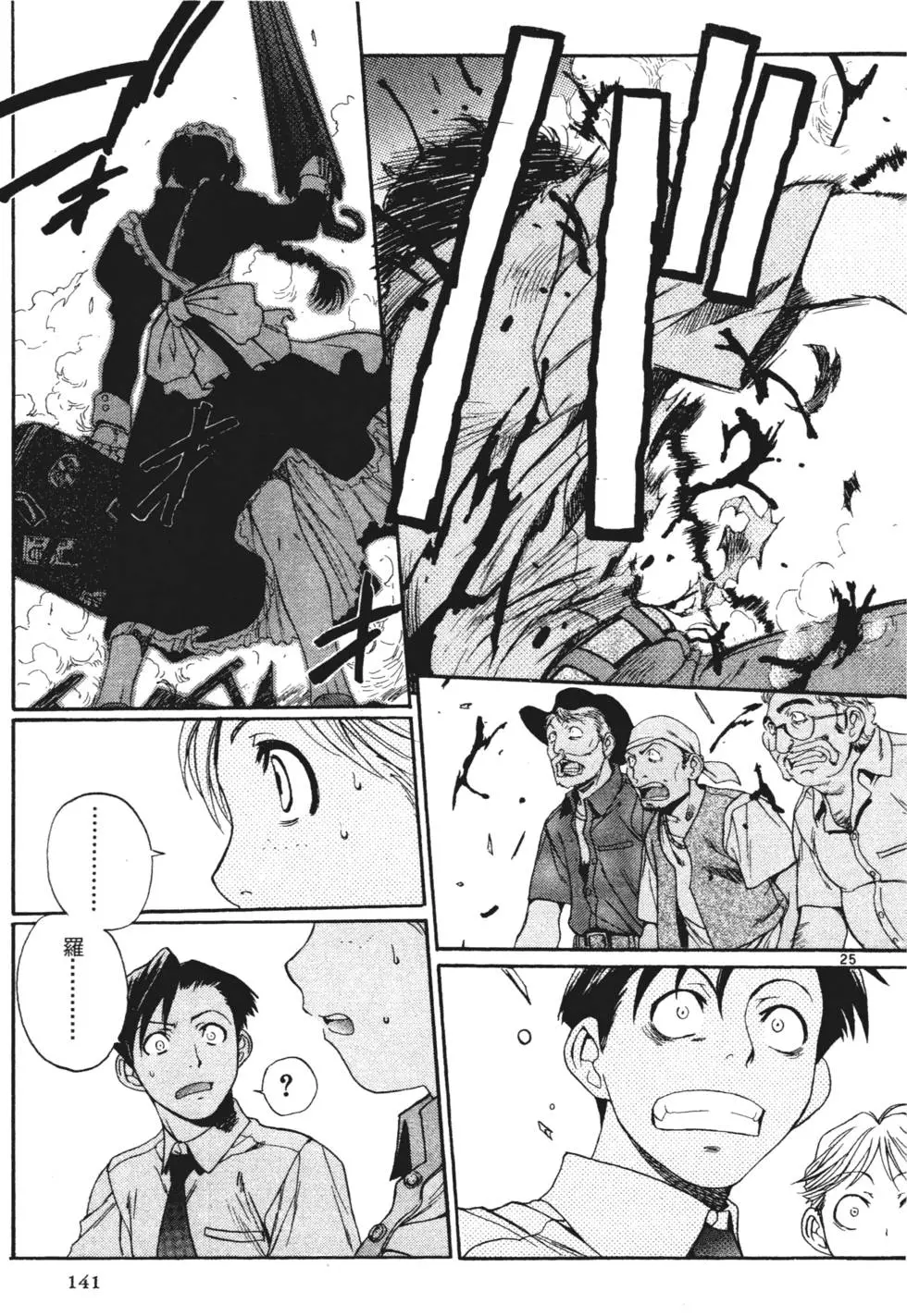 第136页