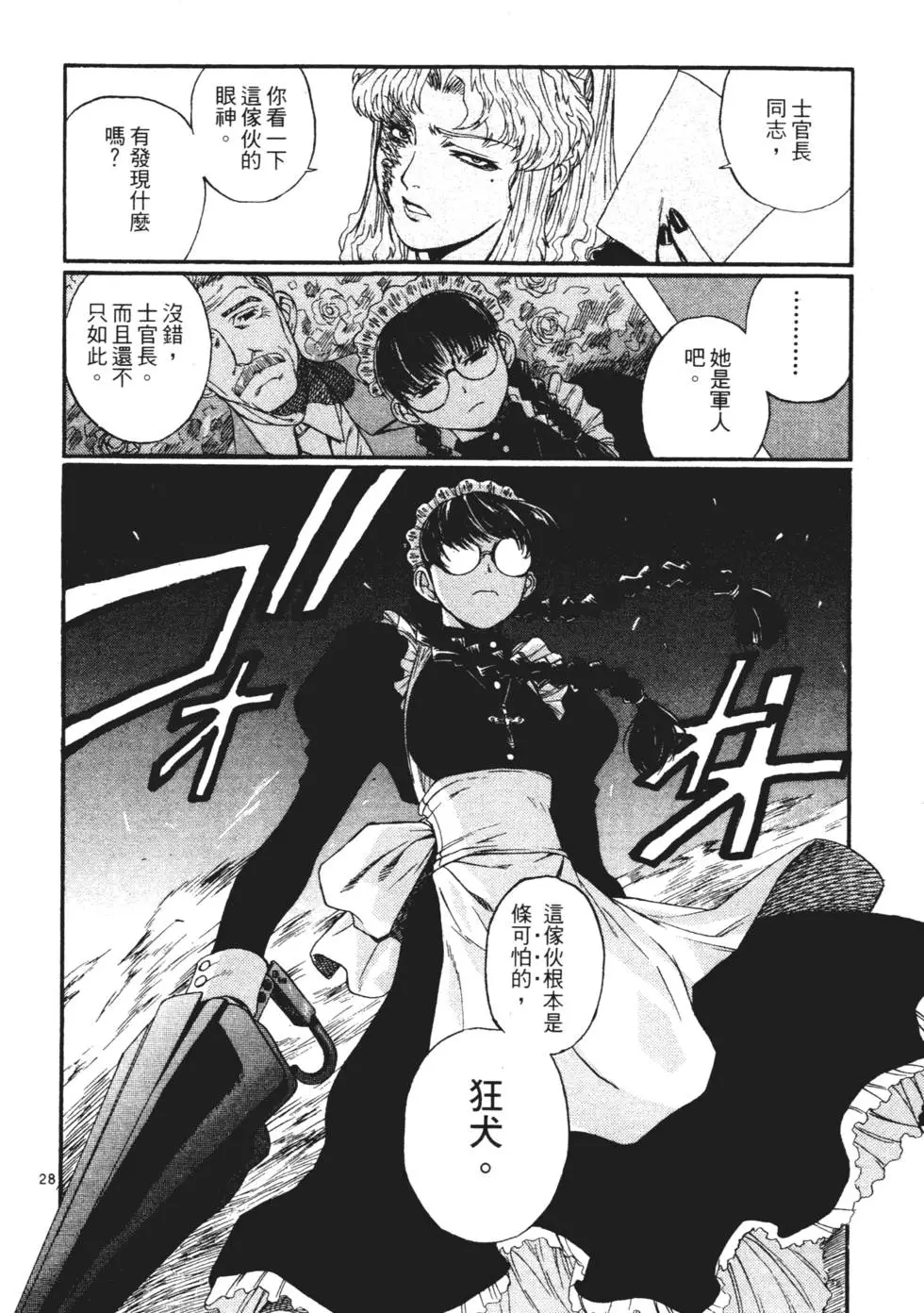 第139页