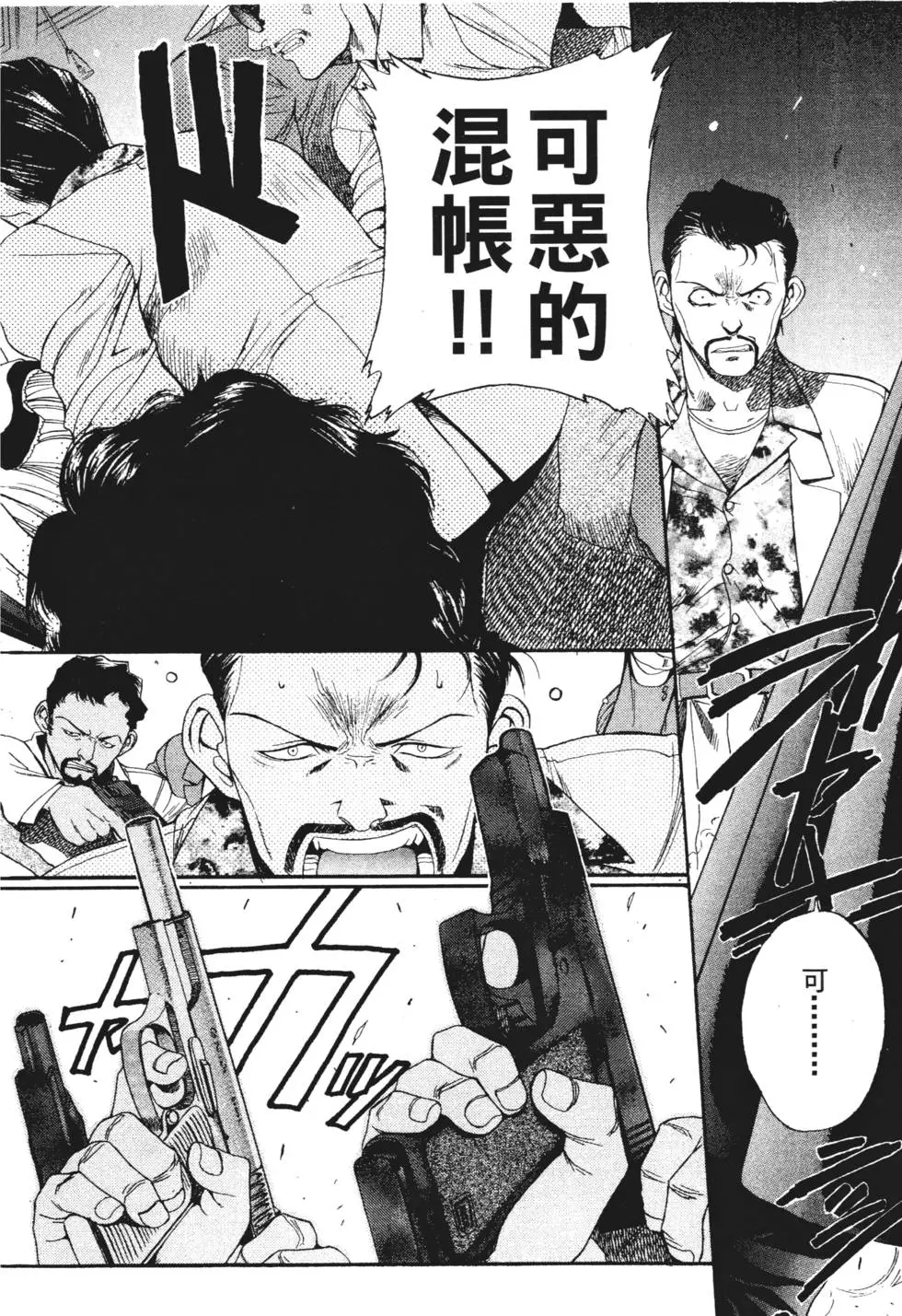 第141页