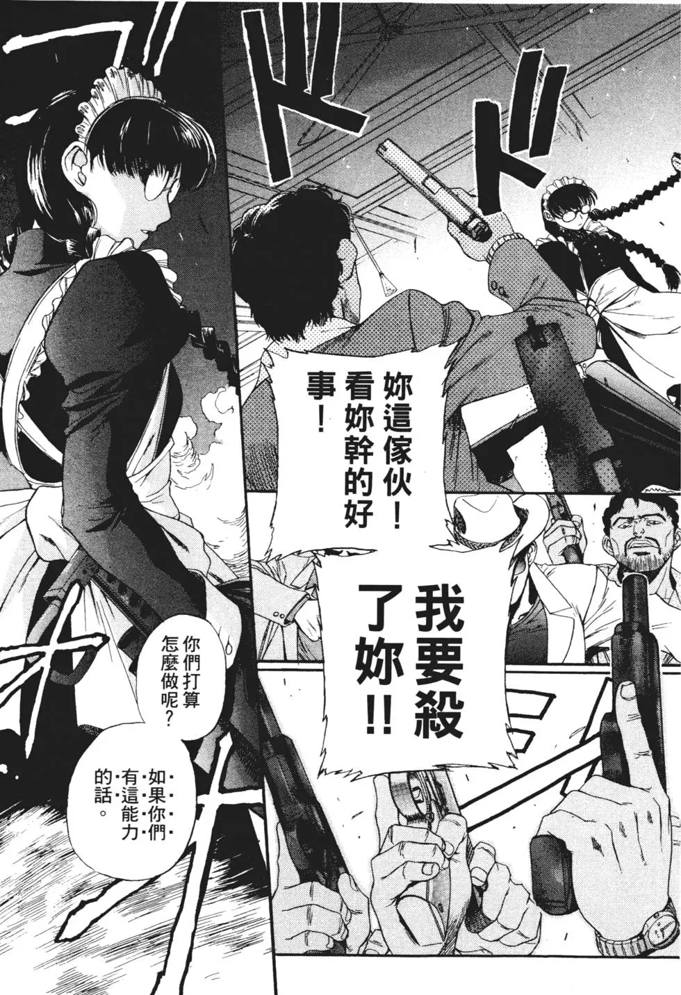 第142页