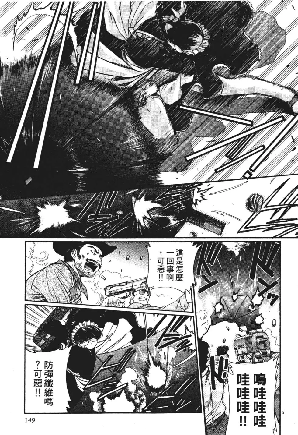 第144页