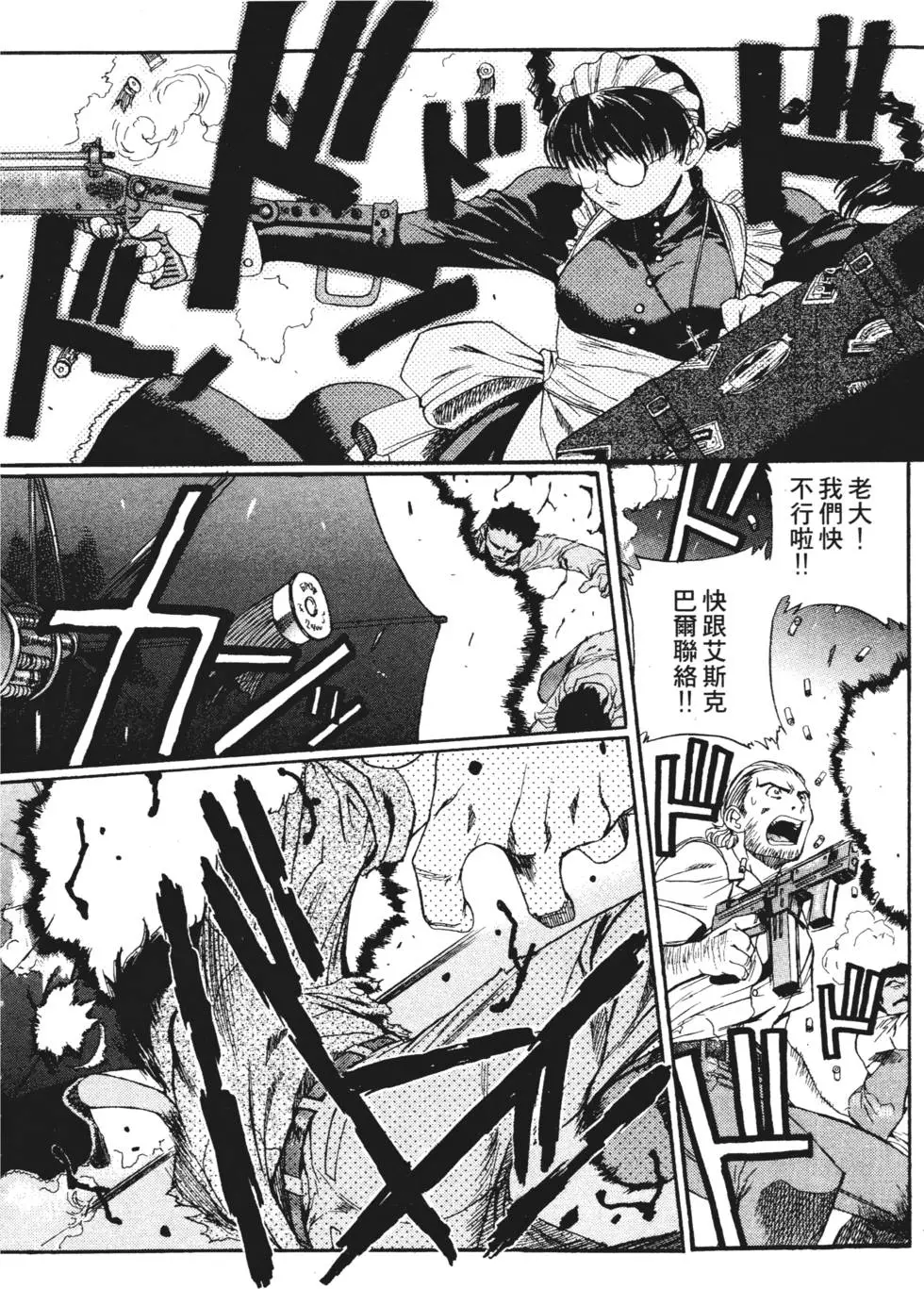 第145页