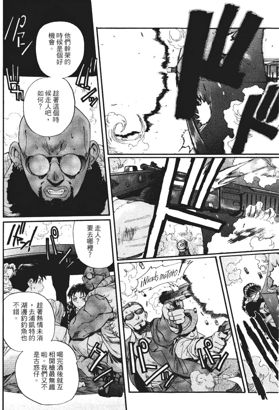 第146页