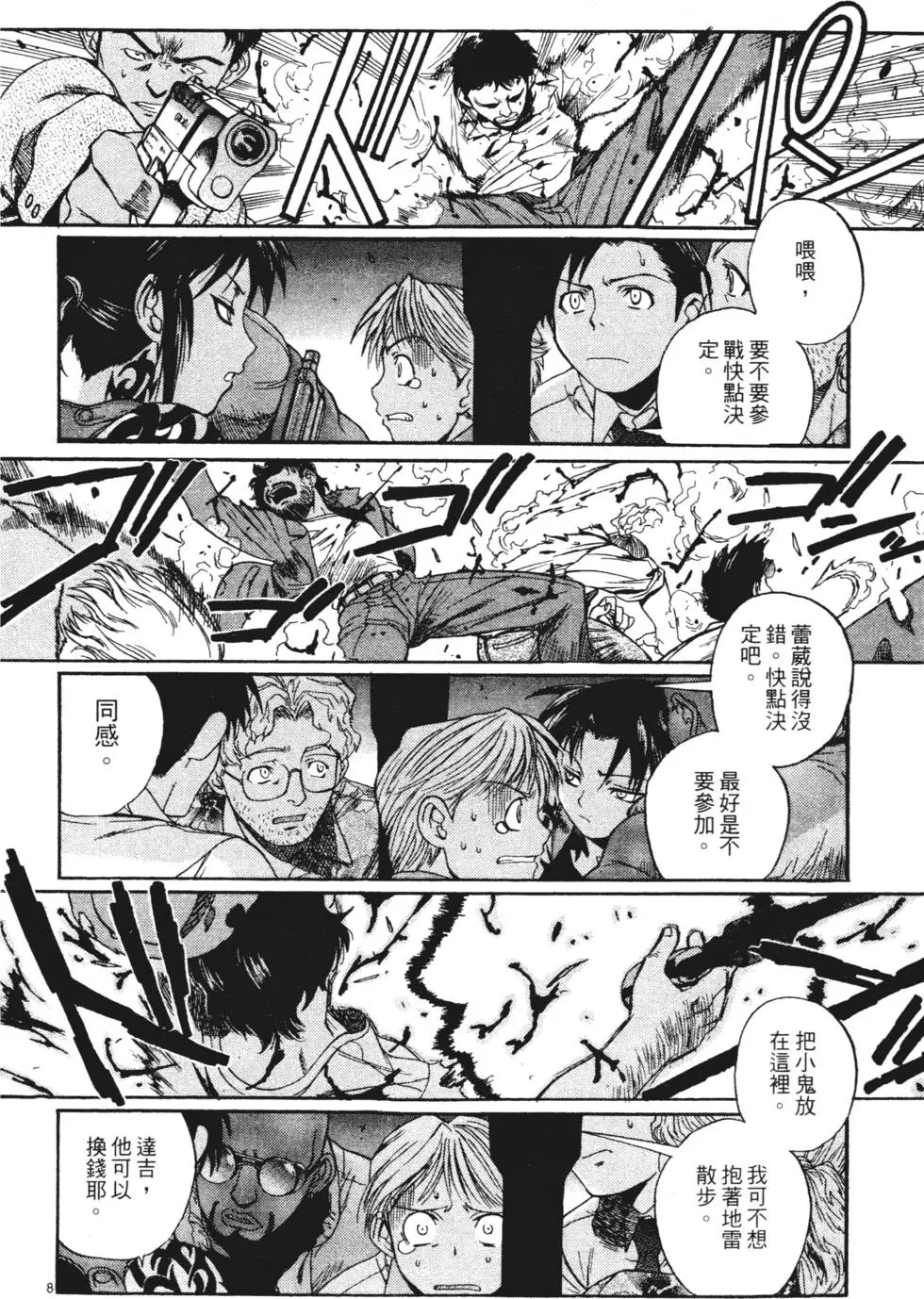 第147页
